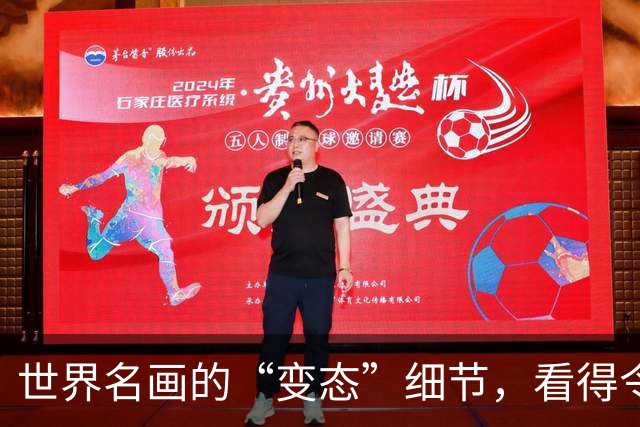 世界名画的“变态”细节，看得令人发指，第一张图放大全都是惊喜