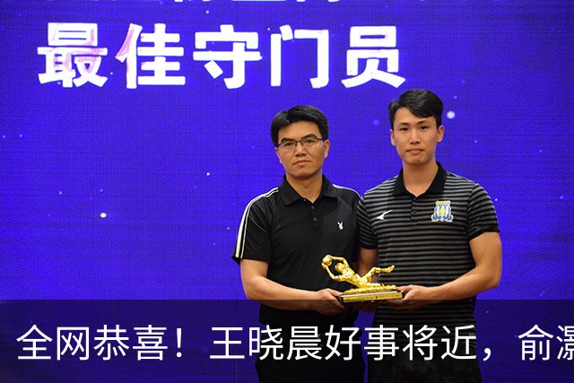 全网恭喜！王晓晨好事将近，俞灏明上海买婚房，房子壕到要验资