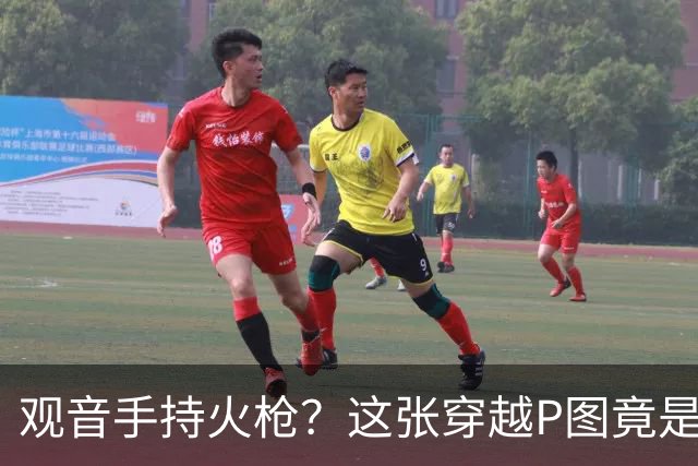 观音手持火枪？这张"穿越P图"竟是雍正年间真迹