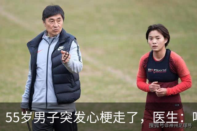 55岁男子突发心梗走了，医生：吃瑞舒伐他汀降脂，没注意4点